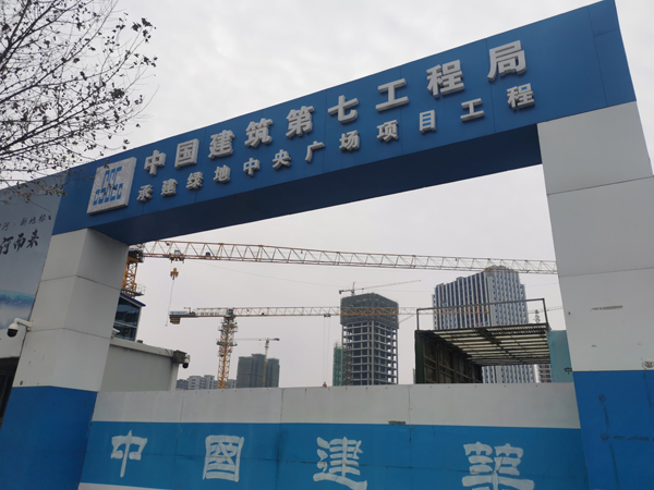 漯河綠地中央廣場