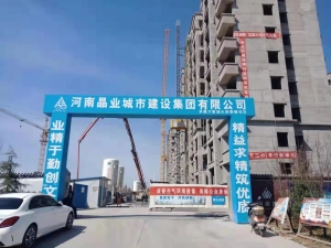 萬象城