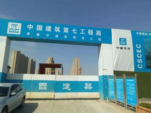 鄭州東區云溪苑