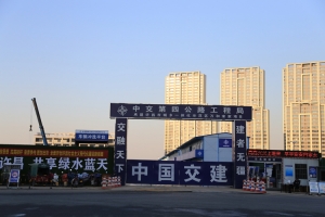 萬和宋家