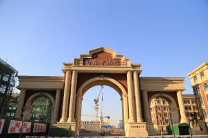 尚東小學
