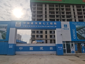 魯山玖瑞名筑
