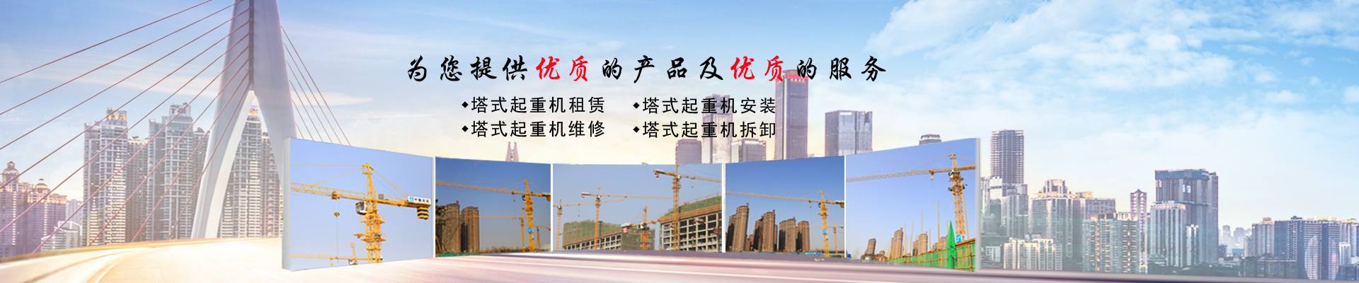 河南塔吊租賃公司