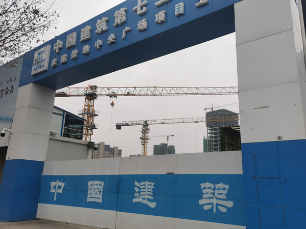 塔吊租賃公司